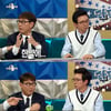 '라스' 윤종신 한약 발언, 방심위 의견진술..'미워도' 의견제시