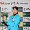 윤나라, 홀인원 속 KLPGA 점프투어 '감격 첫 우승'