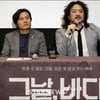 '그날,바다' 김어준 "세월호 침몰원인, 아직 밝혀지지 않았다"
