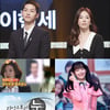 '섹션' 송중기·송혜교 사생활침해-'아이돌학교', 방통심의위 권고(종합)
