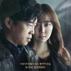 '나를 기억해' 2위로 출발..But 1만 8787명 불과