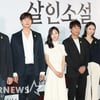 [별★한컷] '살인소설'과 노란 리본..4월16일의 어느 풍경
