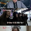 '내딸남' 홍서범, "어제 뽀뽀했다"는 딸 고백에 충격