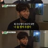 '미운우리새끼' 20% 재돌파..日 예능 1위 유지