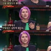'슈가맨2' 란, 과거 신용불량자 고백 "10만원도 없었다"