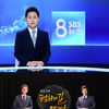 김상중, SBS '남북정상회담' 특집 토론 진행 맡았다
