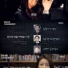 'PD수첩' 박봄 암페타민 밀반입 사건 재점화..시청률은 하락
