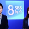방통심의위, 일본해 표기 'SBS8뉴스'에 "추후 법정제재 논의"