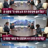 [남북정상회담]김정은, 문 대통령에 "어렵게 평양냉면 가져왔다"