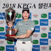 박영규, KPGA 챌린지투어사 '프로 데뷔 첫 우승'