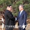[판문점선언]"한반도에 더이상 전쟁 없다..완전한 비핵화"(전문)