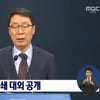 청와대 "北김정은, 핵실험장 5월中 폐쇄..文대통령 환영"