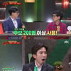 '슈가맨2' 하양수, 저작권료 수입 1억 "총선때 노래 계약"