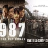 '1987' '군함도: 감독판' 우디네영화제 관객상 수상