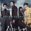 덱스터, '신과 함께' VR라이드 필름 제작 확정