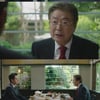 [별별TV]'스위치' 이정길, 장근석에 "정웅인이 1천억 가져갔다" 폭로