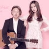 한소아X이겸 '밀당남녀' 프로젝트 오늘(3일) 컴백