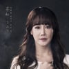 '스모크' 김소향 "오랜만의 대학로 컴백, 걱정도 했다"