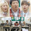 '너에게반했음' 모모랜드 주이 "연애하고 싶다" 깜짝고백