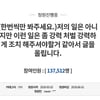 '광주 폭행' 청와대 국민청원 13만 돌파..경찰 "철저히 수사"