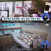'광주 집단폭행' 시민들 분노..청와대 국민청원 20만 명 서명