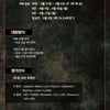 'LawLiet' 조주연 vs 'Lyn' 박준 결승 격돌.. 워3 최강자 가린다