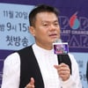구원파, 박진영 소속 논란 입장발표 "교단 속하지 않아"(공식)
