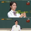 [★밤TView] 송소희·MC그리, '아는형님'서 반전 매력..볼매