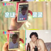 '동상이몽' 노사연♥이무송, 훈남 아들 공개.."DNA 혁명"