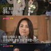 [★밤TView]"예쁘게 잘 살아야해" 김국진♥강수지, 눈물의 결혼식 예고
