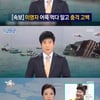 [★NEWSing]'전참시' 상처만 남은 논란, 3번 사과→이영자 녹화 불참