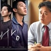 최승호 MBC 사장, '버닝' 출연..유아인 아버지 役