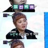 [별별TV]'셀럽피디' 박나래, 출산운·남자 조심 점괘에 '충격'
