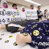 "'라돈 검출' 대진침대, 제2의 가습기살균제·안방의 세월호"