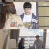[★밤TView]'로맨스 패키지' 총 3커플 탄생 "너 진짜 좋아해"