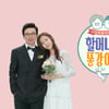 김국진♥강수지 '할머니네똥강아지' 정규편성..6월 첫방