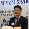 김갑성 케이티지 대표이사, 발명의 날 '철탑산업훈장' 수상