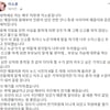 [미투]양예원 이어 이소윤, 성추행 피해 고백.."사진, 야동사이트 유포"
