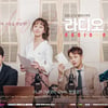 방통심의위, 음주미화 '라디오로맨스'에 주의 의결
