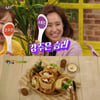 [★밤TView]'해투' 강주은 '민수블라키' 매점 메뉴 만장일치 등극 