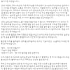 [미투]양예원에 이어 유예림..계속되는 스튜디오 성추행 폭로