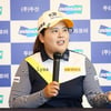 박인비 "韓서 우승, 확실한 목표 중 하나"(일문일답)