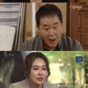 [★밤TView]'전생에' 최수린, 최윤영이 한진희 친딸 아닌 것 알았다