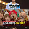 '복면가왕' 캠핑보이는 세븐틴 호시..반전 보컬 매력