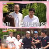 [★밤TView]'런닝맨' 새로운 연령고지..쫄쫄이부터 조커까지