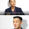 유아인, 애호박 논란 "굴복하거나 사과하고 싶지 않았다"