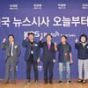 KBS 1라디오 새단장..정권 홍보방송 오명 벗을까(종합)