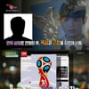 '연예가중계' 일베논란, 방통심의위 민원접수 "상정여부 검토"