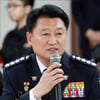 [★포토]인사말하는 이철성 경찰청장