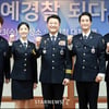 [★포토]시골경찰 '명예경찰 되다!'
